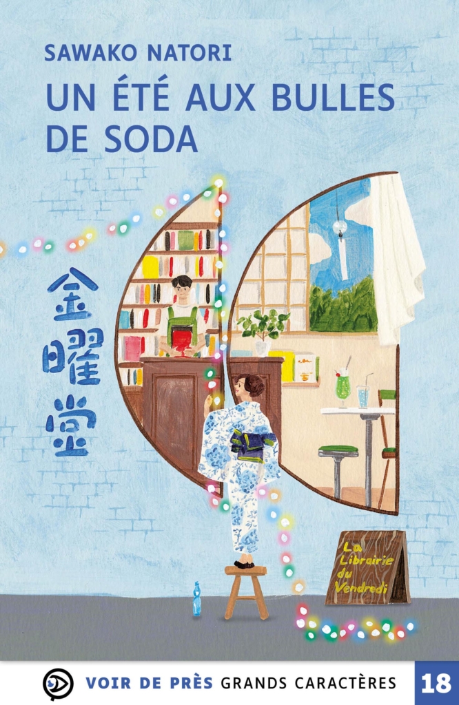 Couverture de l